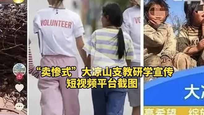 「海报」斯坦福桥来客！车子：看看谁是真正的“伦敦之王”？